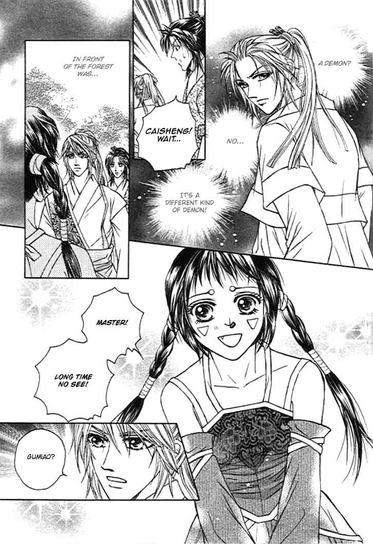Divine Melody - The Untold Story Chapter 2 - Page 12