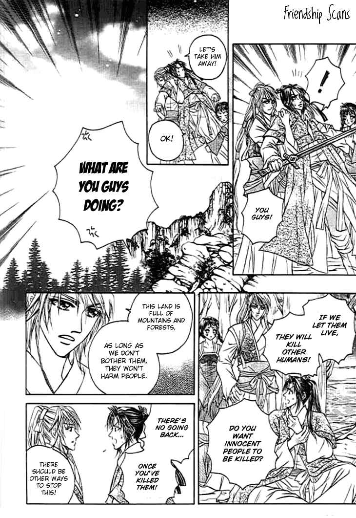 Divine Melody - The Untold Story Chapter 2 - Page 23