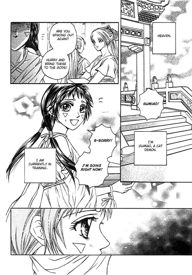 Divine Melody - The Untold Story Chapter 2 - Page 3