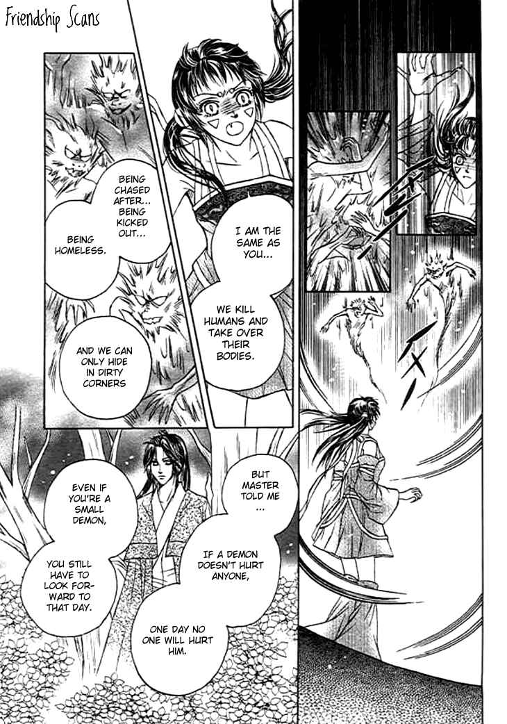Divine Melody - The Untold Story Chapter 2 - Page 32