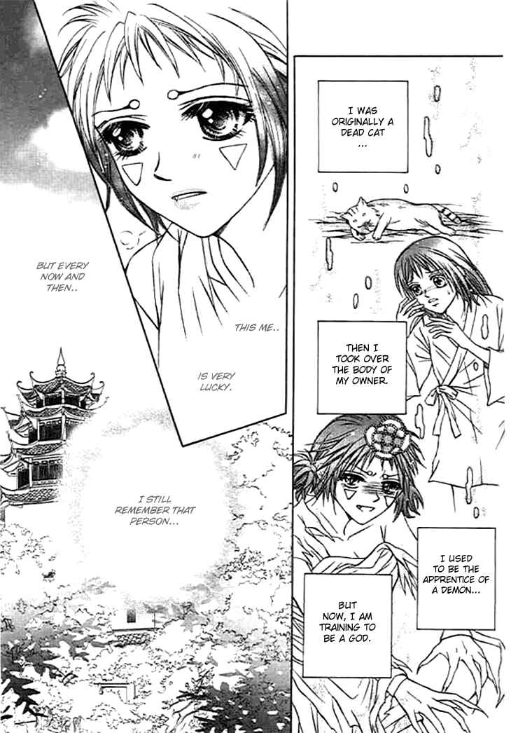 Divine Melody - The Untold Story Chapter 2 - Page 4