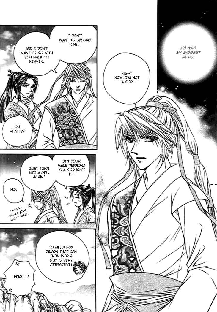 Divine Melody - The Untold Story Chapter 2 - Page 5