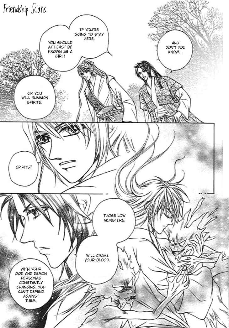 Divine Melody - The Untold Story Chapter 2 - Page 6