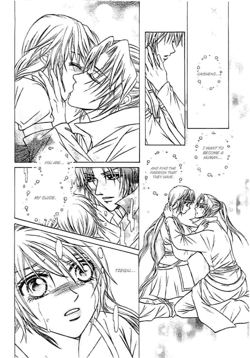 Divine Melody - The Untold Story Chapter 2 - Page 9