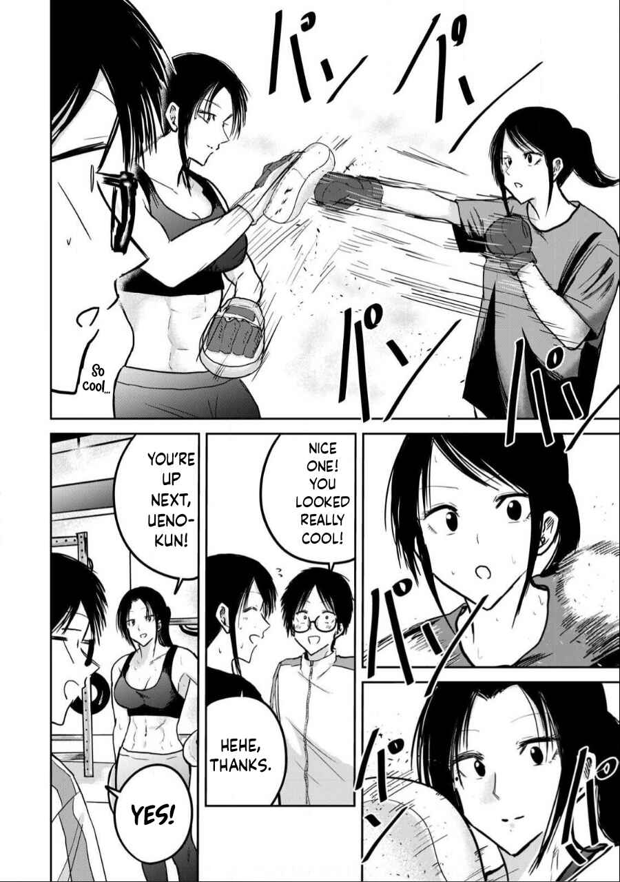 Ueno-kun wa Kaihatsuzumi Chapter 25 - Page 8