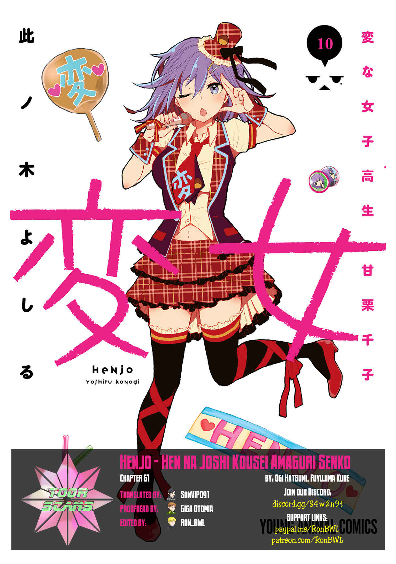 Henjo ~Hen na Joshi Kousei Amaguri Senko~ Chapter 61 - Page 1