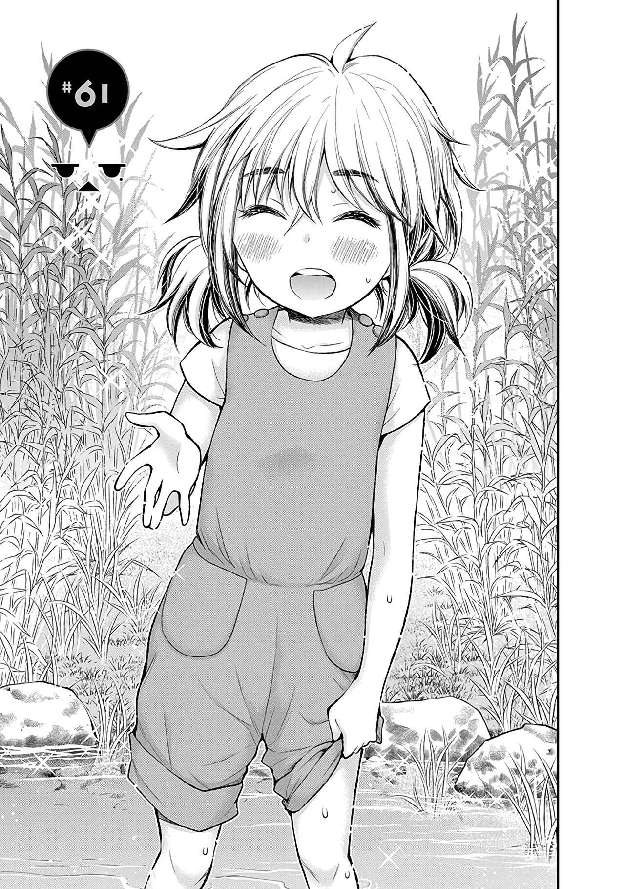 Henjo ~Hen na Joshi Kousei Amaguri Senko~ Chapter 61 - Page 2