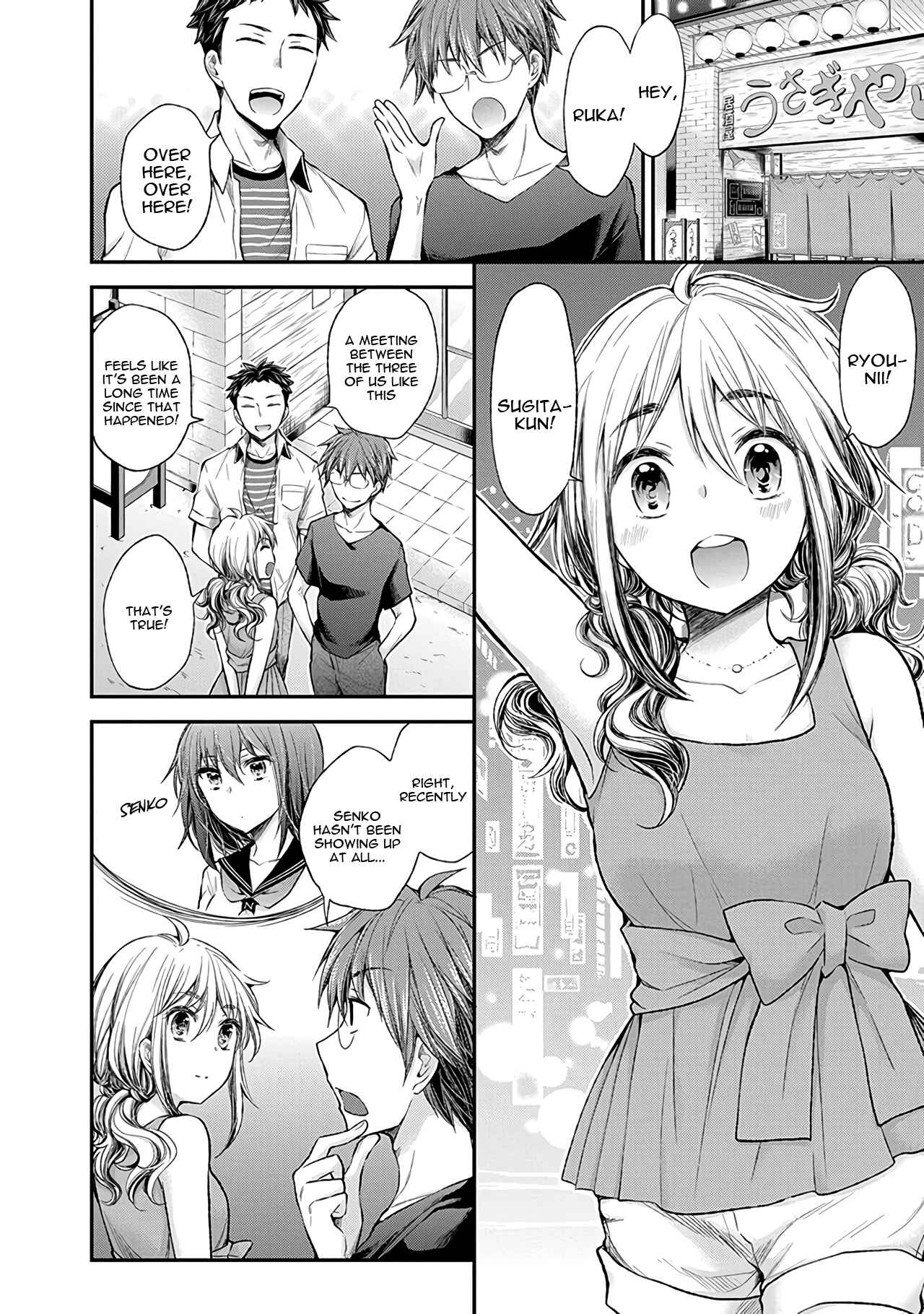 Henjo ~Hen na Joshi Kousei Amaguri Senko~ Chapter 61 - Page 3