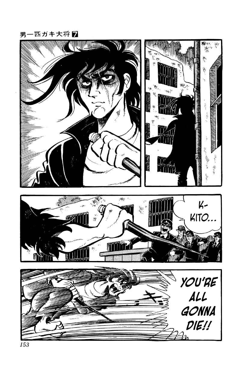Otoko Ippiki Gaki Daisho Chapter 54 - Page 14