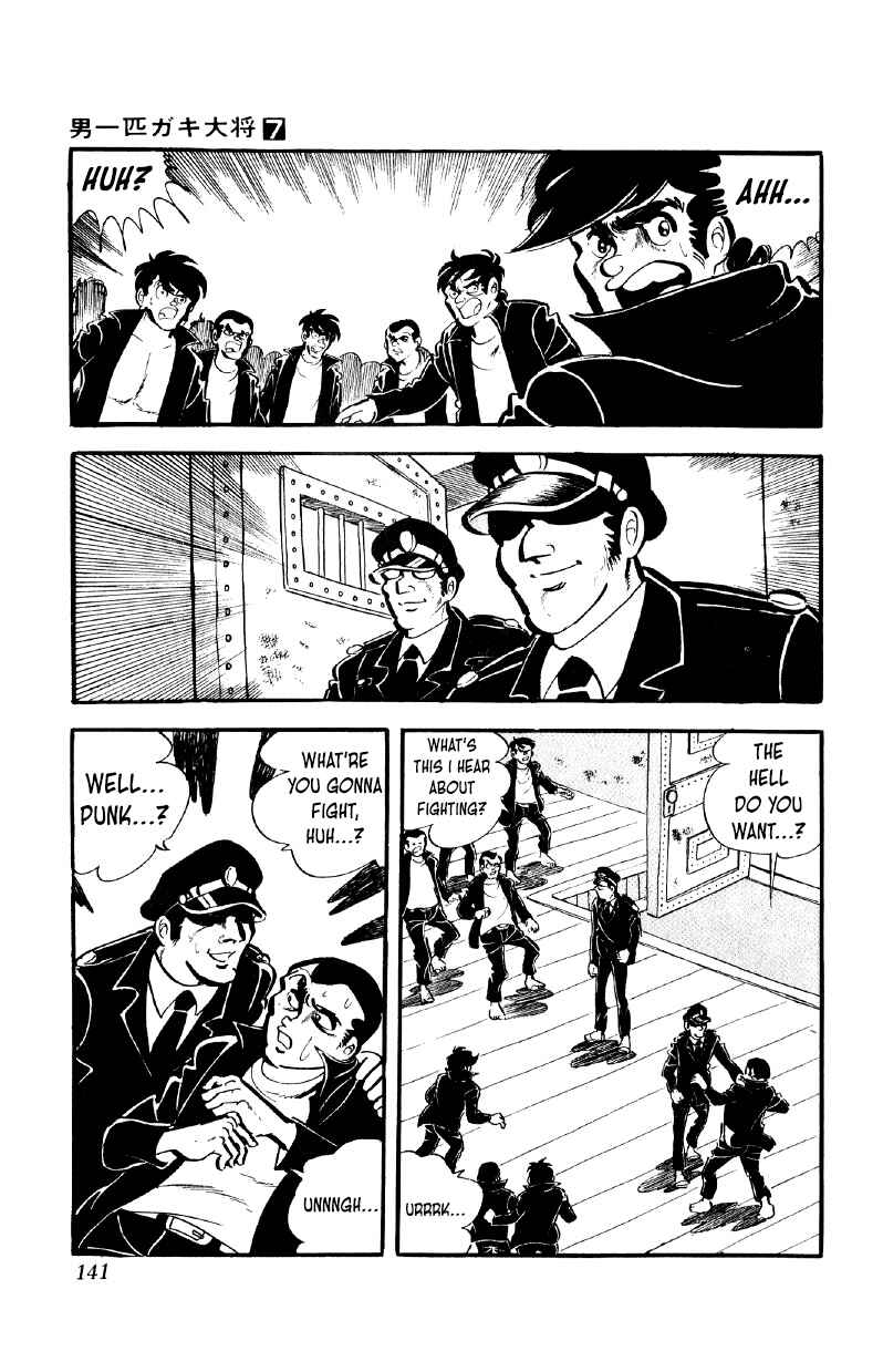 Otoko Ippiki Gaki Daisho Chapter 54 - Page 2