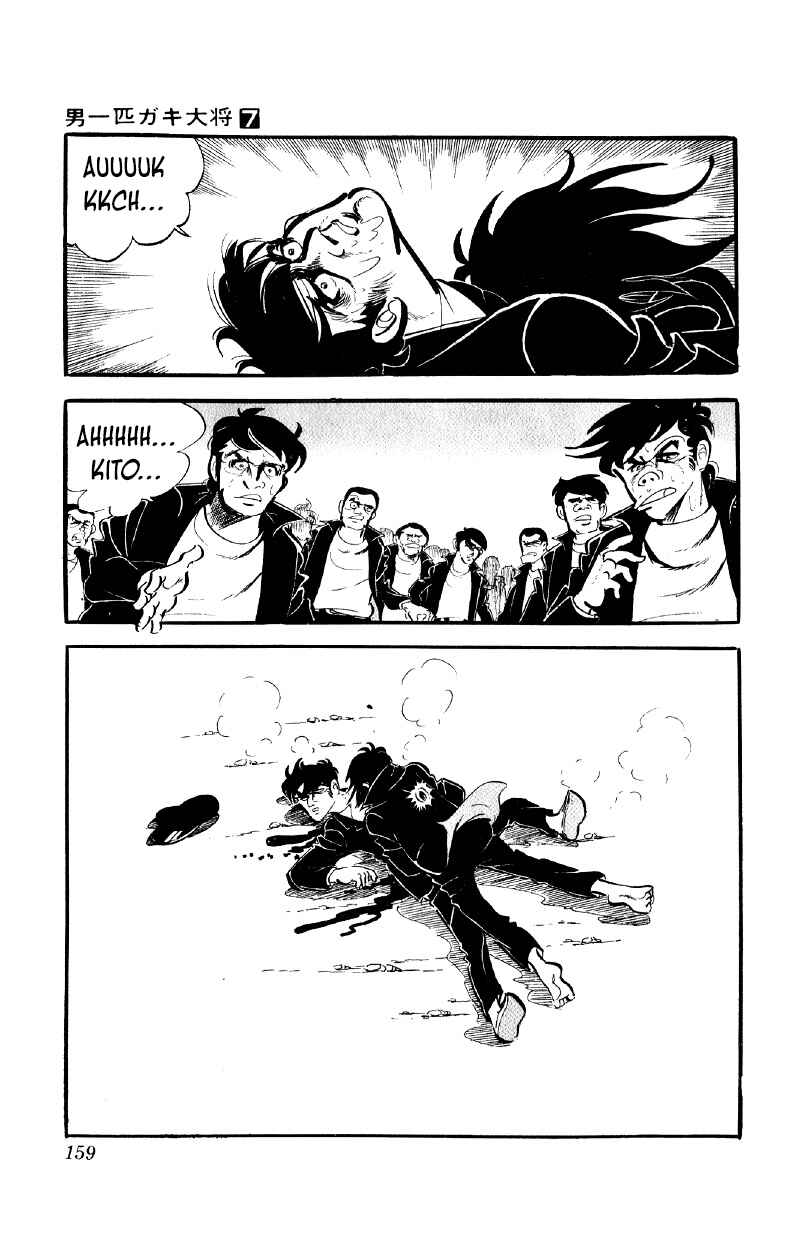 Otoko Ippiki Gaki Daisho Chapter 54 - Page 20