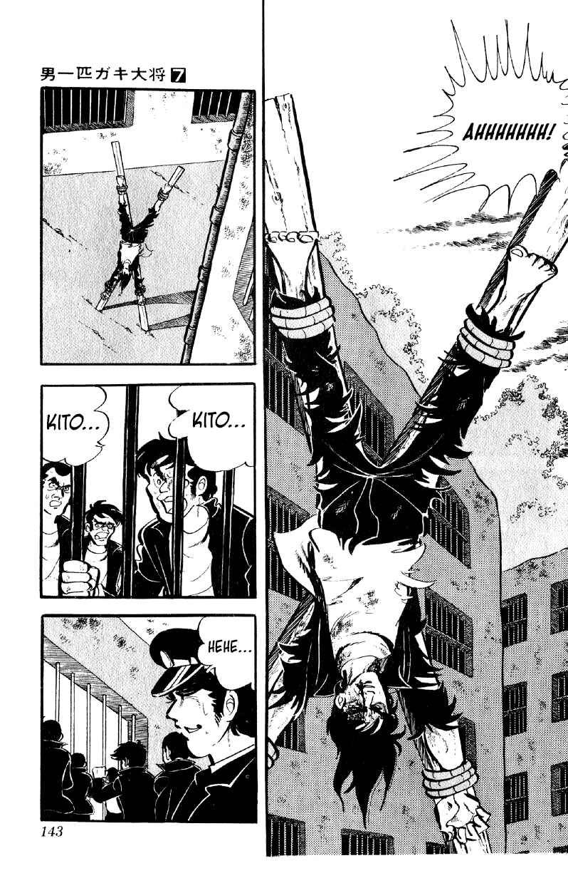 Otoko Ippiki Gaki Daisho Chapter 54 - Page 4