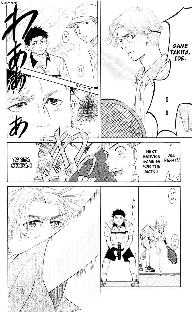 Shanimuni Go Chapter 92 - Page 19
