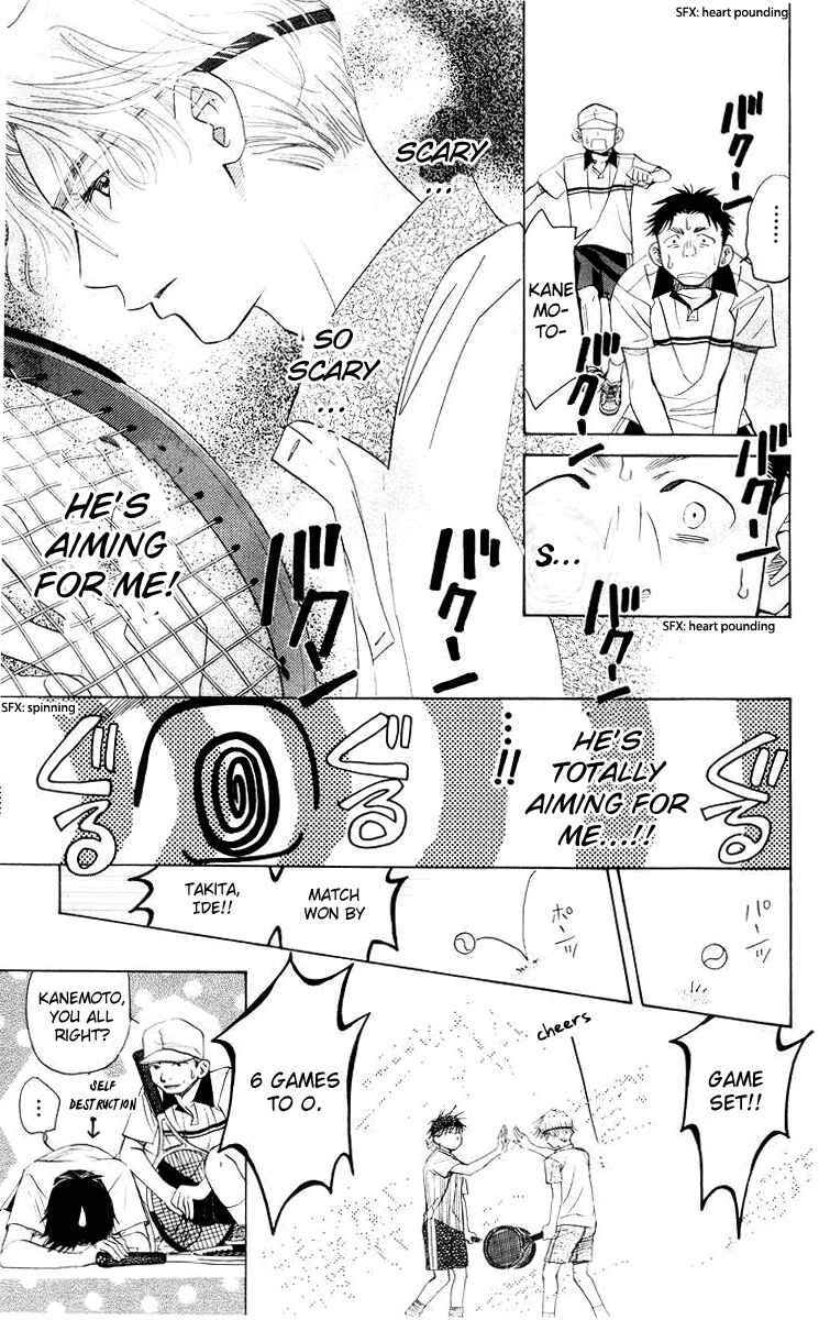 Shanimuni Go Chapter 92 - Page 24