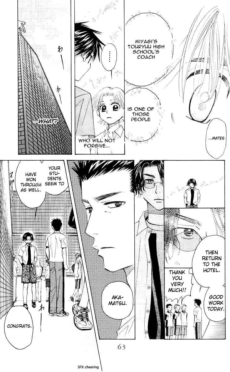 Shanimuni Go Chapter 92 - Page 26