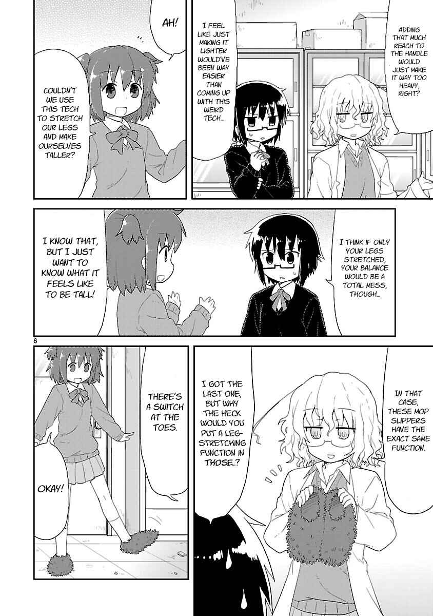 Kagaku Chop Chapter 25 - Page 6