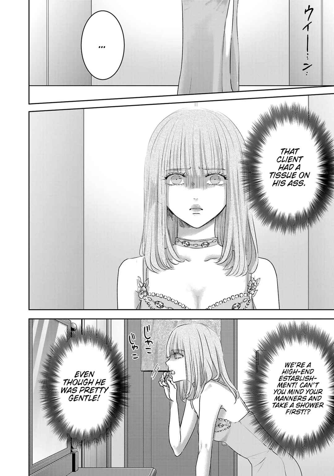 Ashita, Watashi wa Dareka no Kanojo Chapter 107 - Page 11