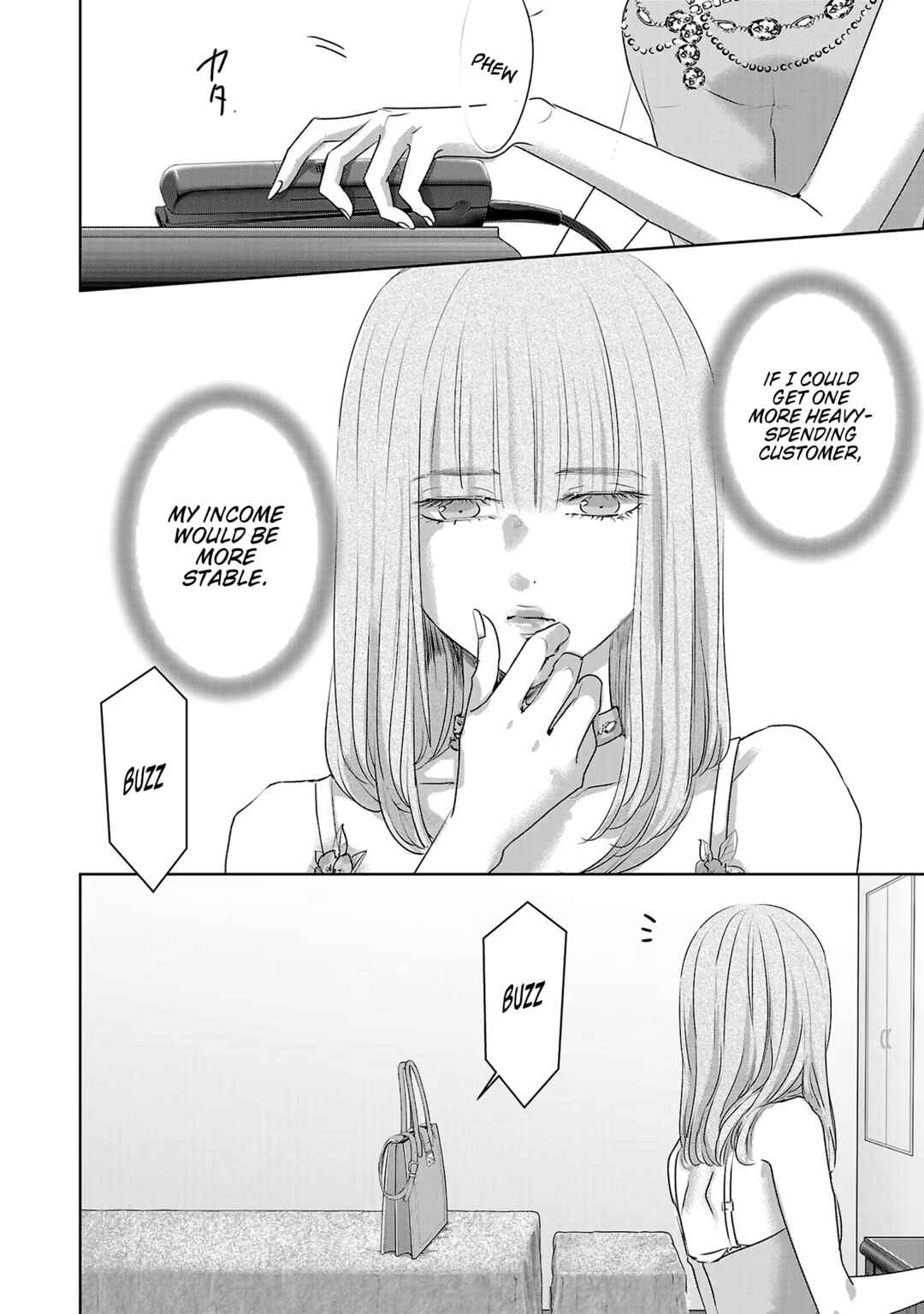 Ashita, Watashi wa Dareka no Kanojo Chapter 107 - Page 13