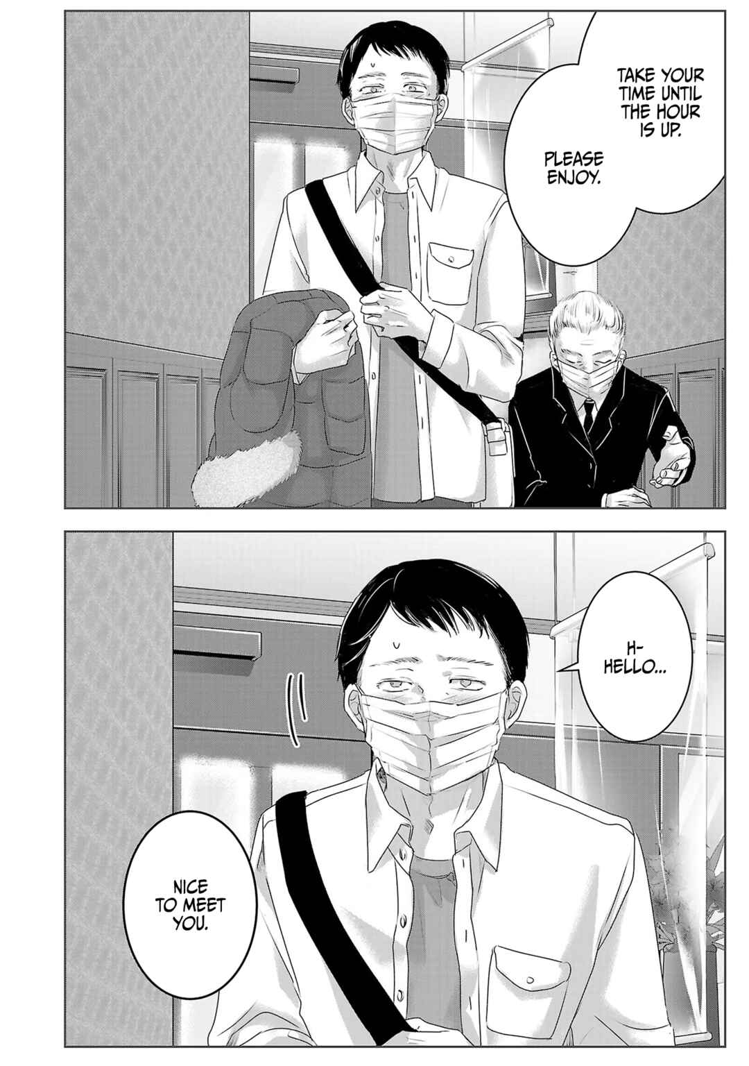 Ashita, Watashi wa Dareka no Kanojo Chapter 107 - Page 3