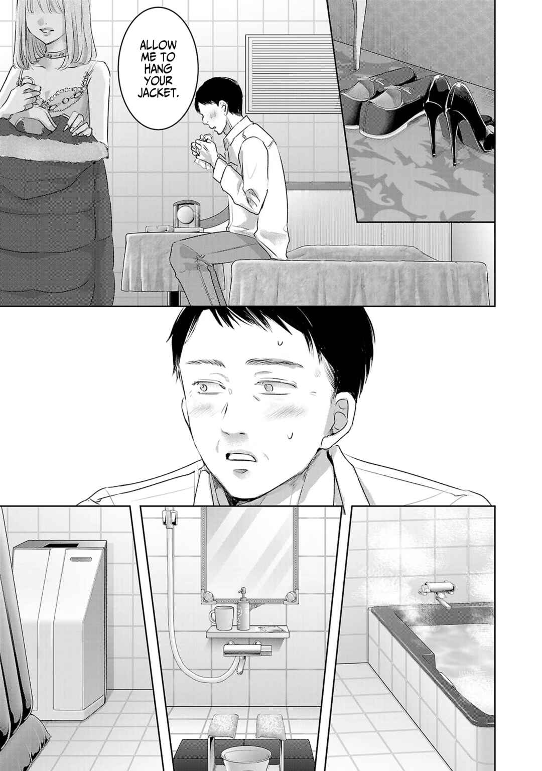 Ashita, Watashi wa Dareka no Kanojo Chapter 107 - Page 6