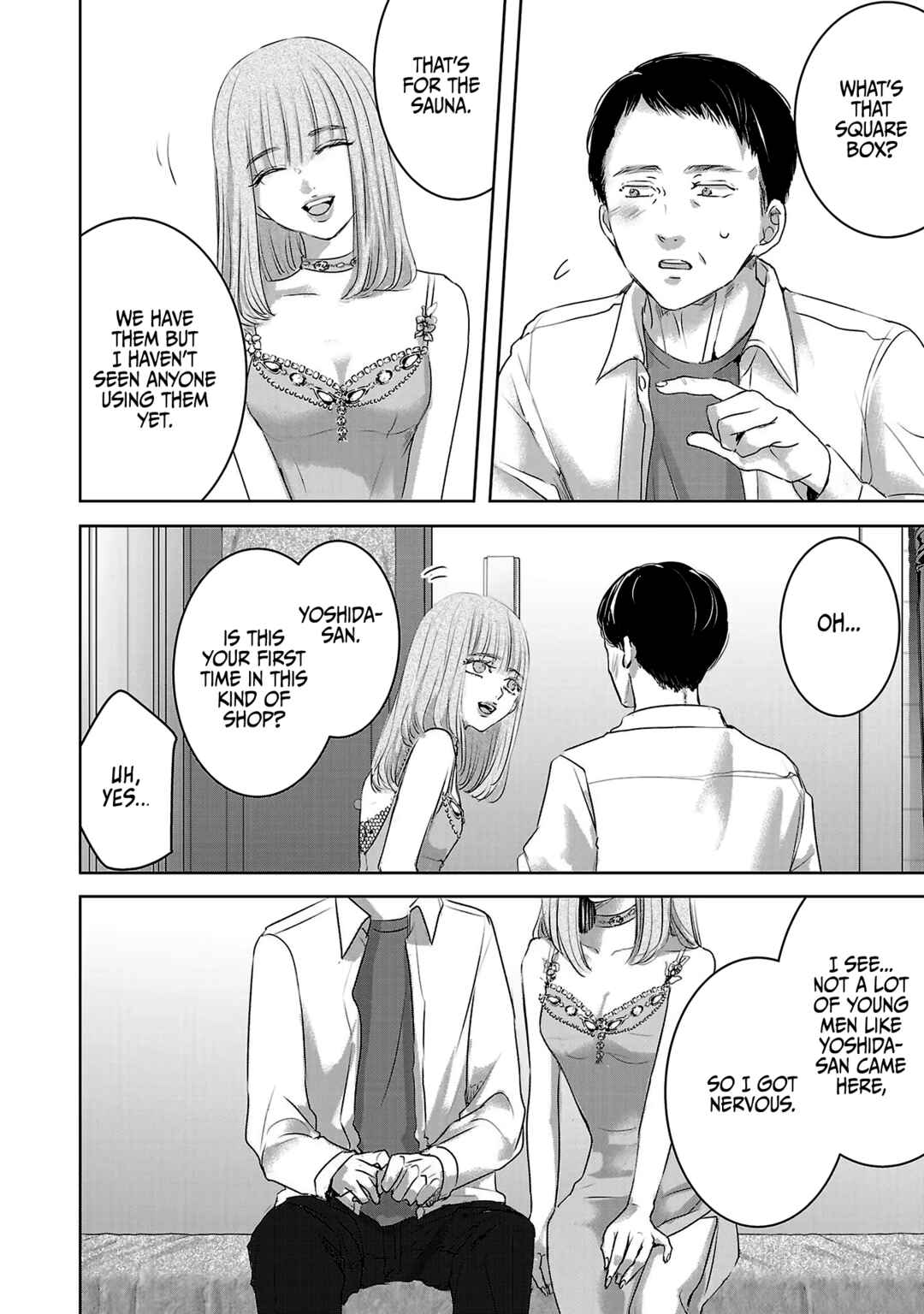 Ashita, Watashi wa Dareka no Kanojo Chapter 107 - Page 7