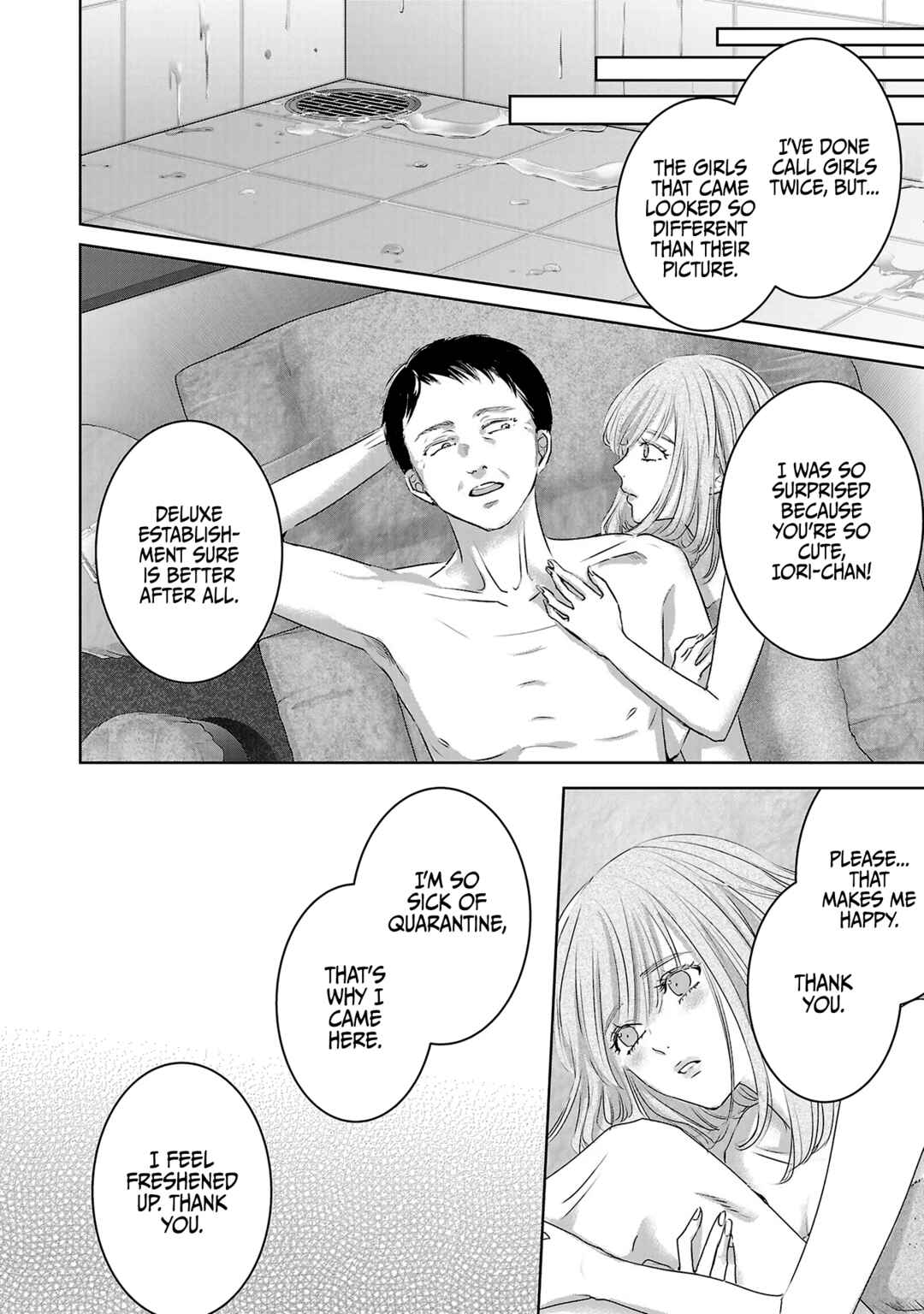 Ashita, Watashi wa Dareka no Kanojo Chapter 107 - Page 9