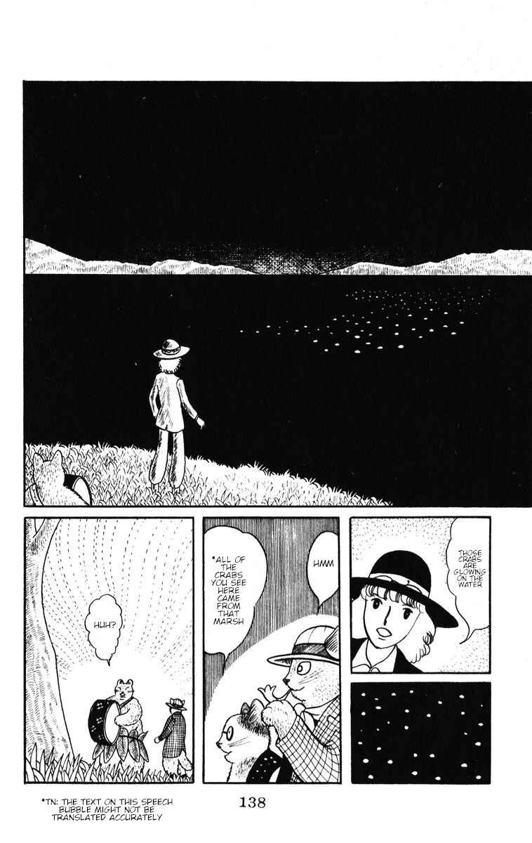 Atagoal Monogatari Chapter 33 - Page 10