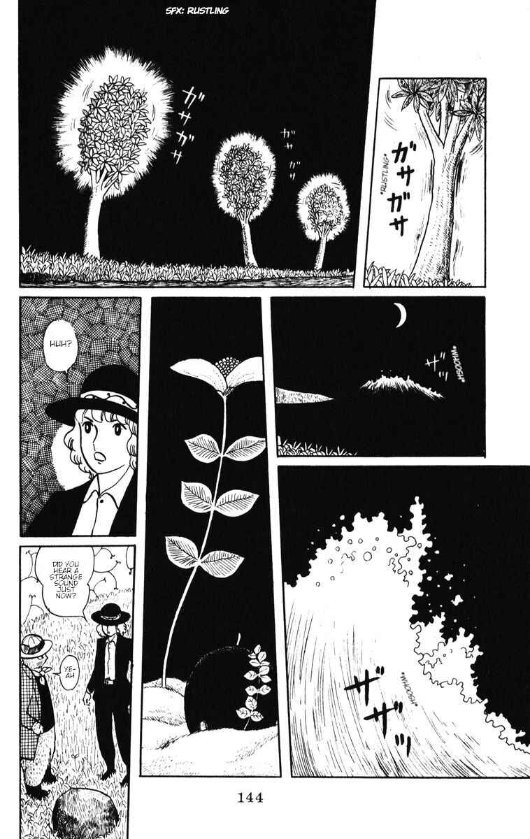 Atagoal Monogatari Chapter 33 - Page 16