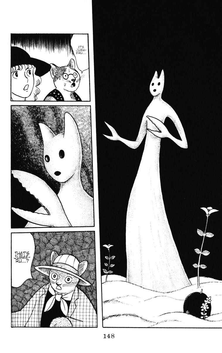 Atagoal Monogatari Chapter 33 - Page 19