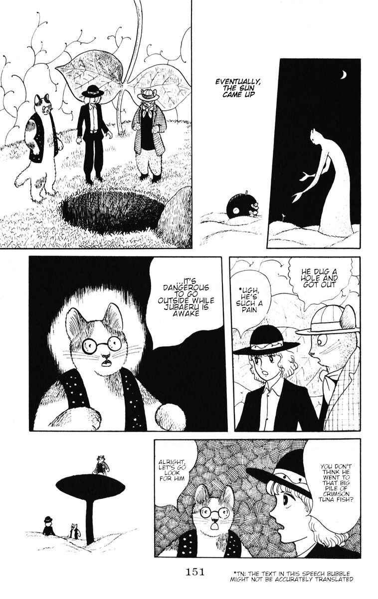 Atagoal Monogatari Chapter 33 - Page 22
