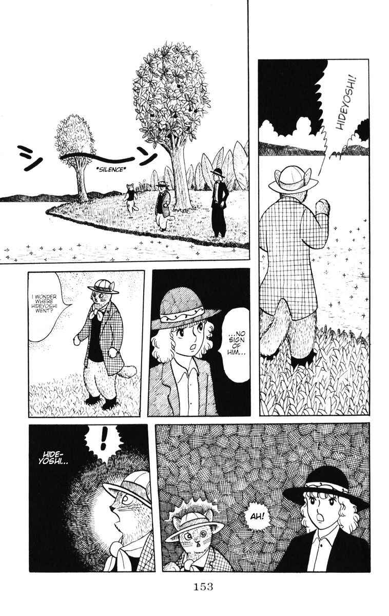 Atagoal Monogatari Chapter 33 - Page 24