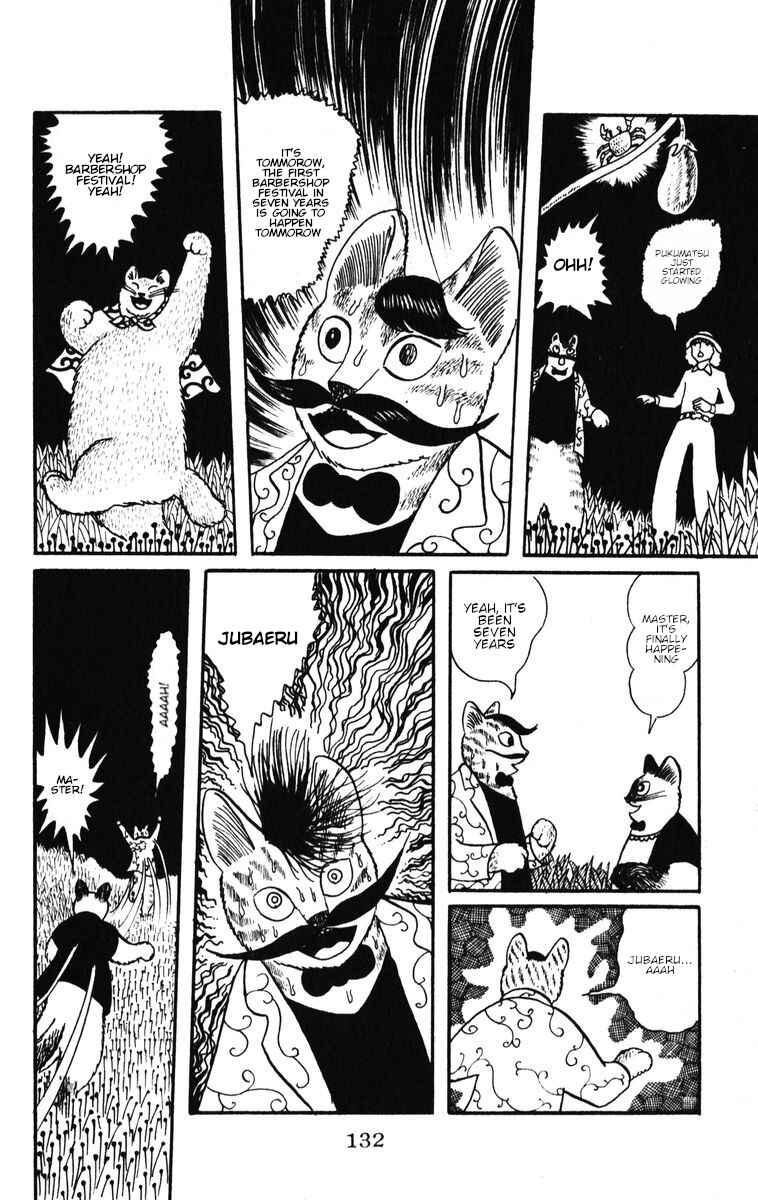 Atagoal Monogatari Chapter 33 - Page 4