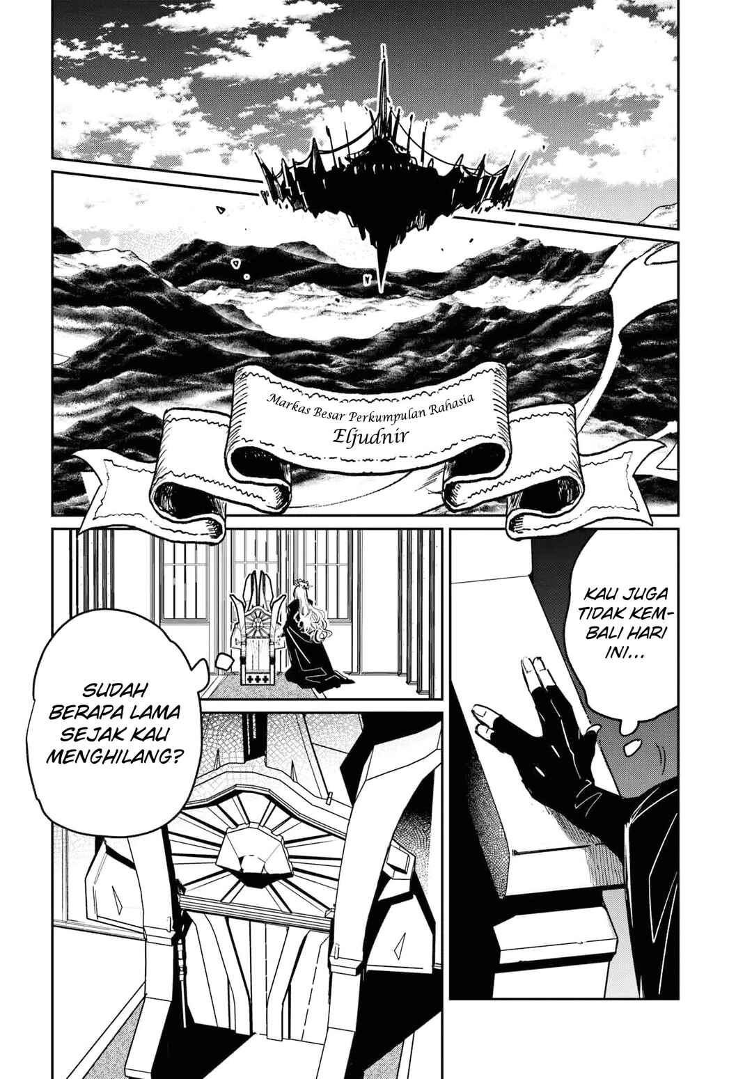 Shiou no Kikan: Moto Yuusha no Ore, Jibun ga Soshiki Shita Chuuni Himitsu Kessha o Tomeru tame ni Futatabi Isekai ni Shoukan Sareteshimau Chapter 1 - Page 17