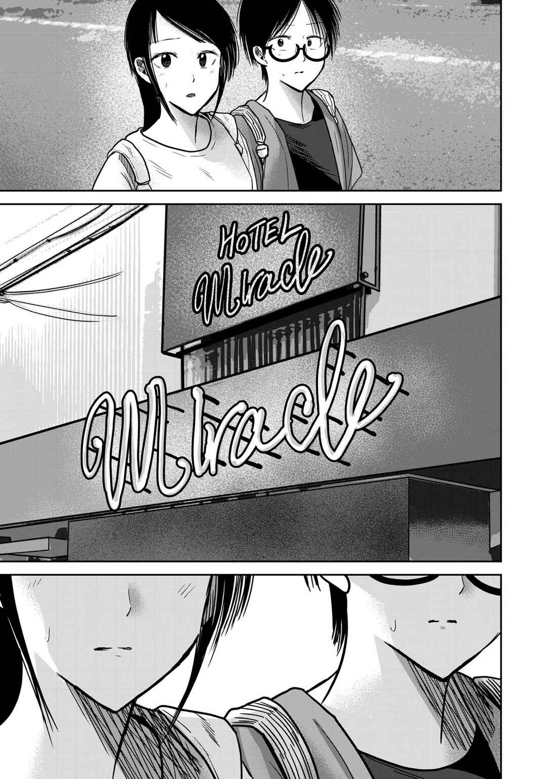 Ueno-kun wa Kaihatsuzumi Chapter 70 - Page 17