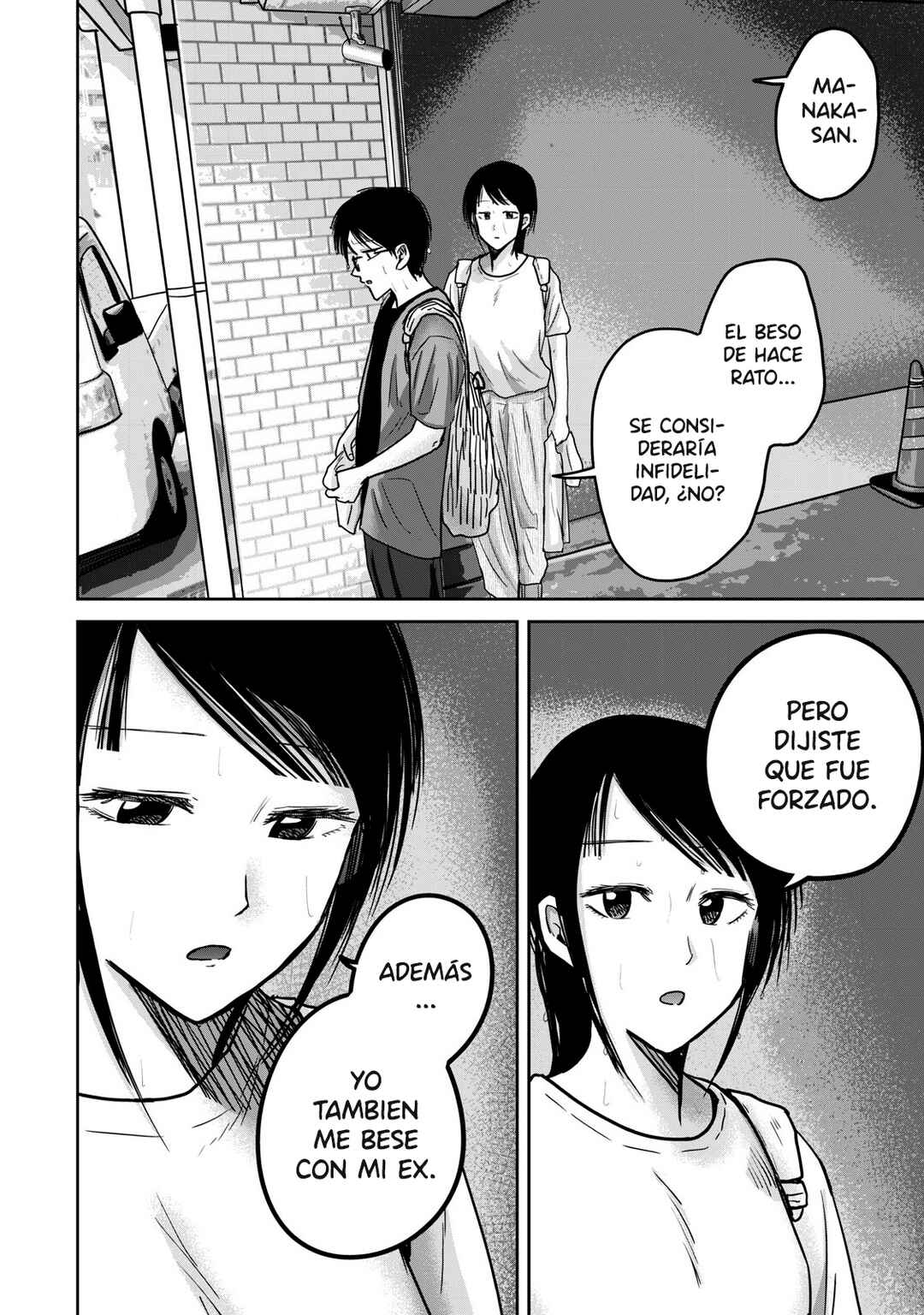Ueno-kun wa Kaihatsuzumi Chapter 70 - Page 6