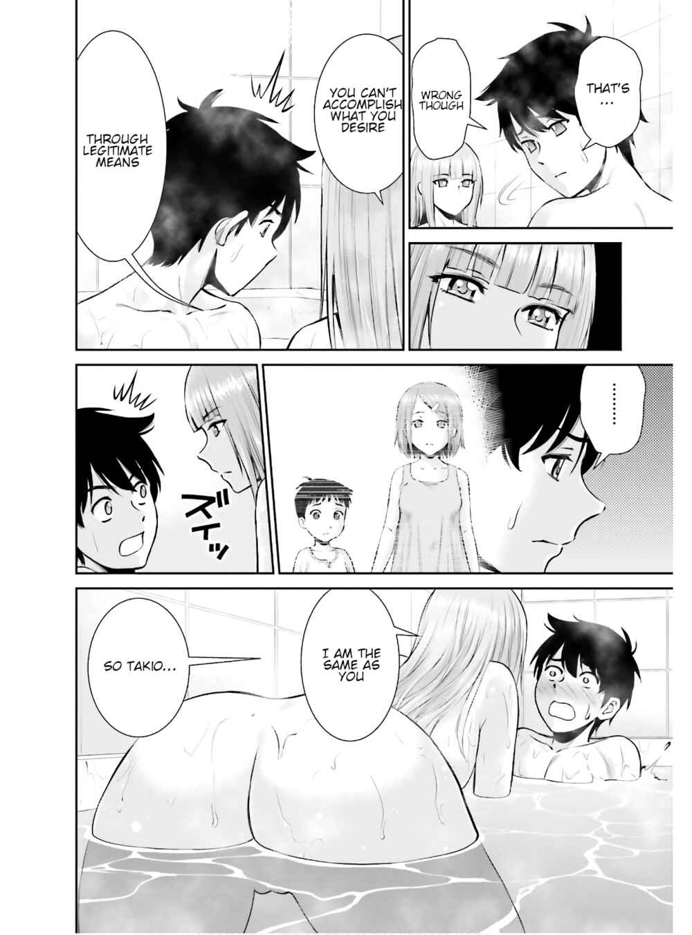 Karma na Skill de Musou suru Isekai Harem Kaitoudan Chapter 2 - Page 18