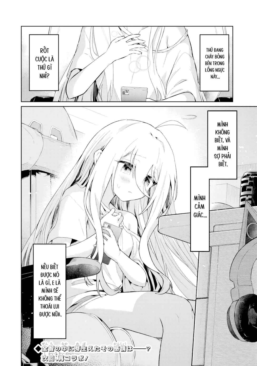 TS Tenseishita Watashi ga Shozokusuru VTuber Jimusho no Liver o Zenin Otoshi ni Iku Hanashi Chapter 6 - Page 30