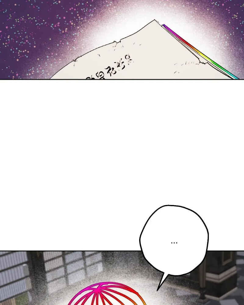 The Dark Lord's Confession Chapter 38 - Page 31