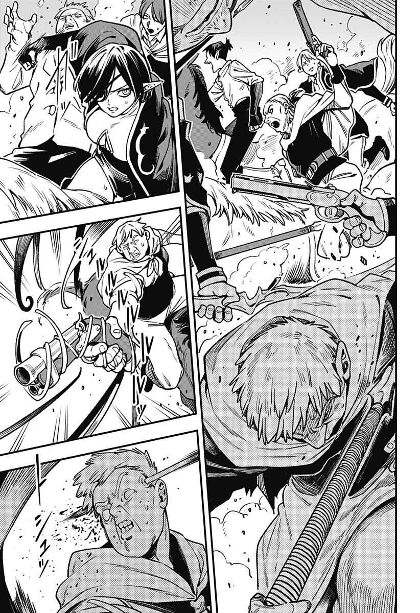 Kane no Naru Mori Chapter 16 - Page 14