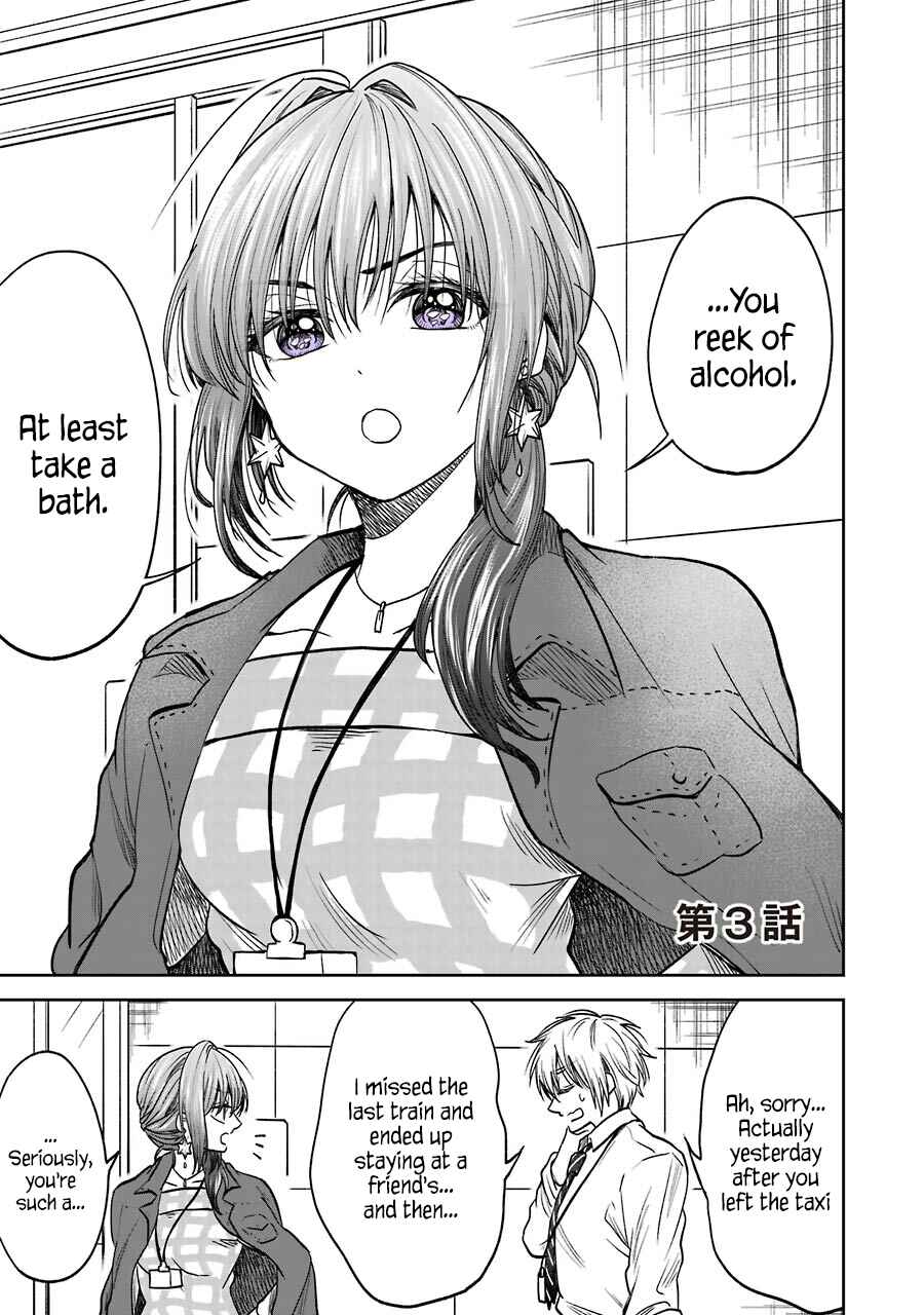 Bukiyou na Senpai. Chapter 2.1 - Page 2