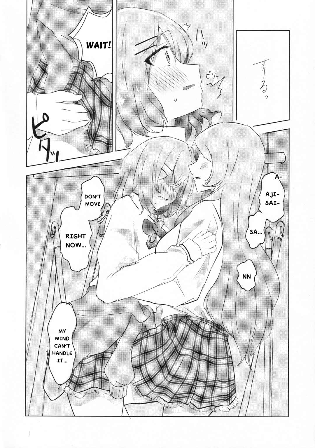 Ajisai-san wa Koakuma Kei! Chapter ? - Page 15