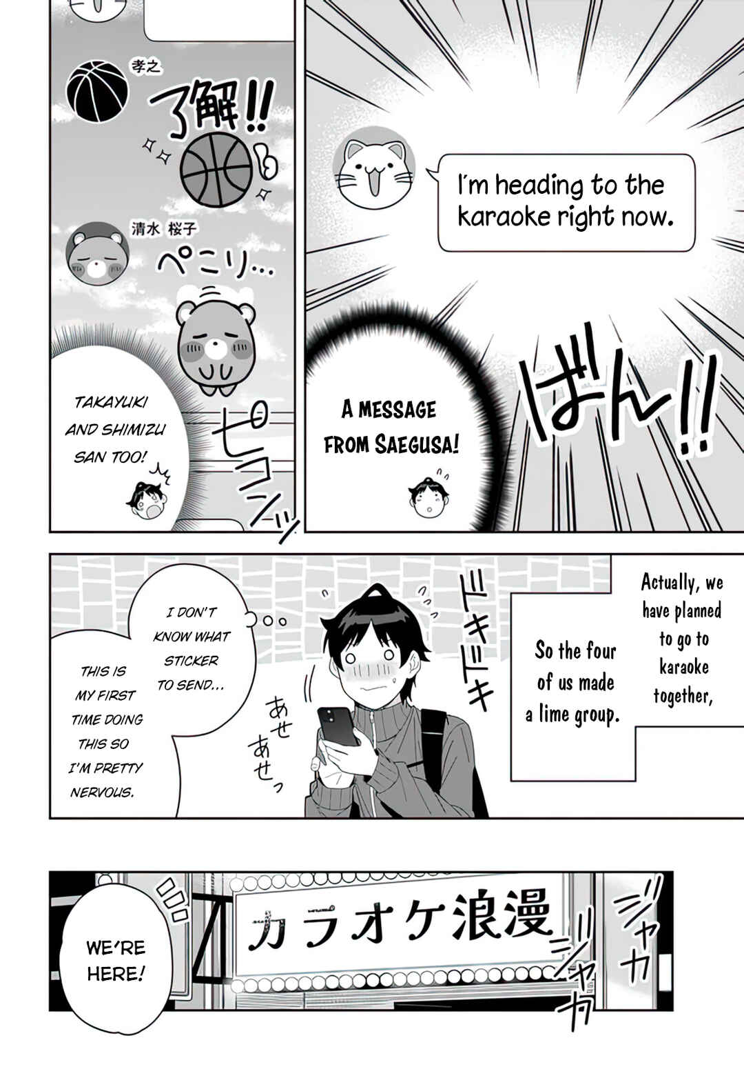 Classmate no Moto Idol ga, Tonikaku Kyodou Fushin nandesu. Chapter 5 - Page 4