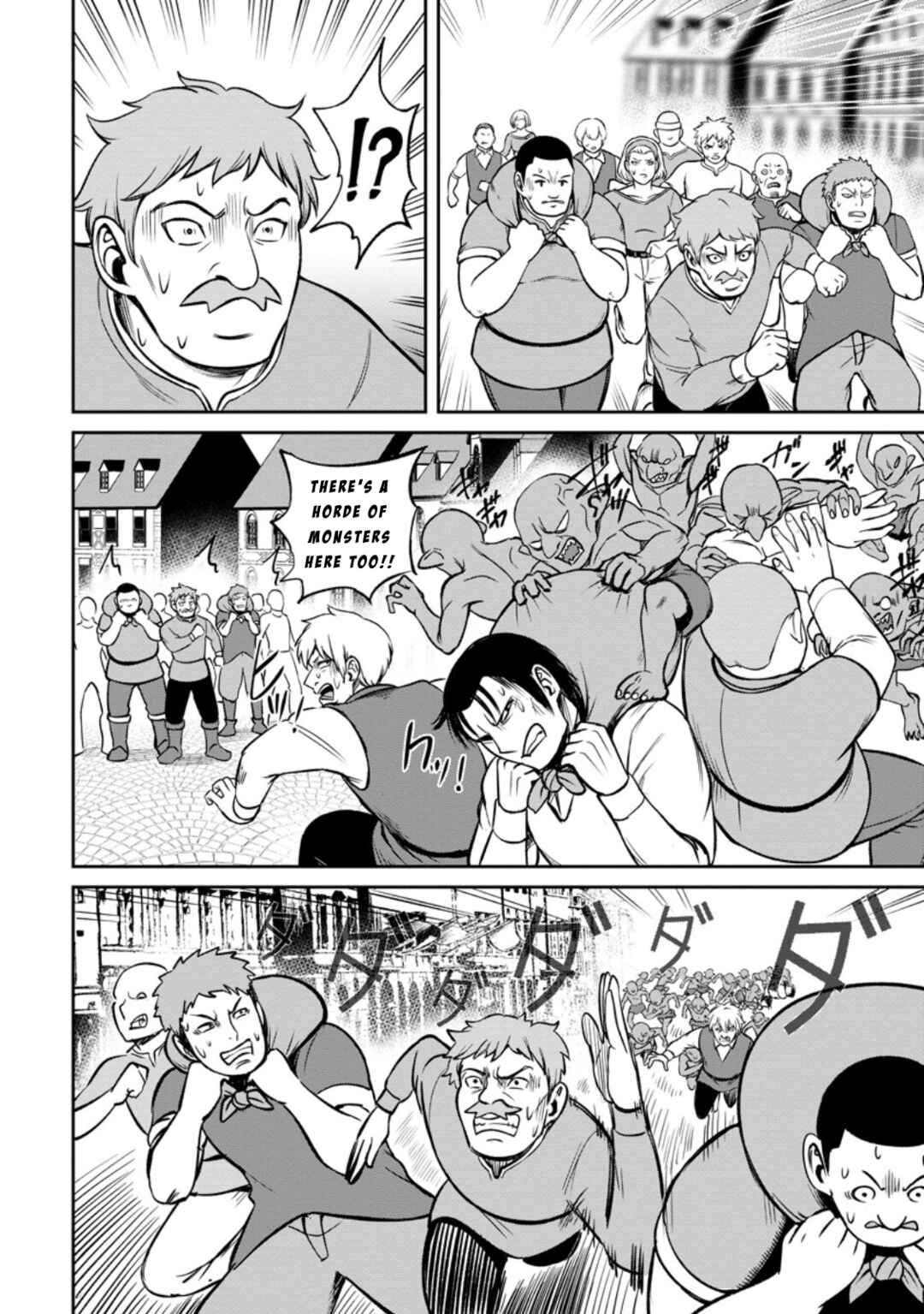 Tensei Shitara Sainou ga Atta Ken ~Isekai Itte mo Doryoku Suru~ Chapter 6 - Page 12