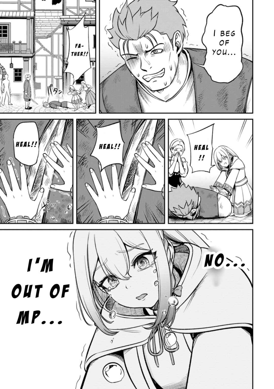 Tensei Shitara Sainou ga Atta Ken ~Isekai Itte mo Doryoku Suru~ Chapter 6 - Page 21