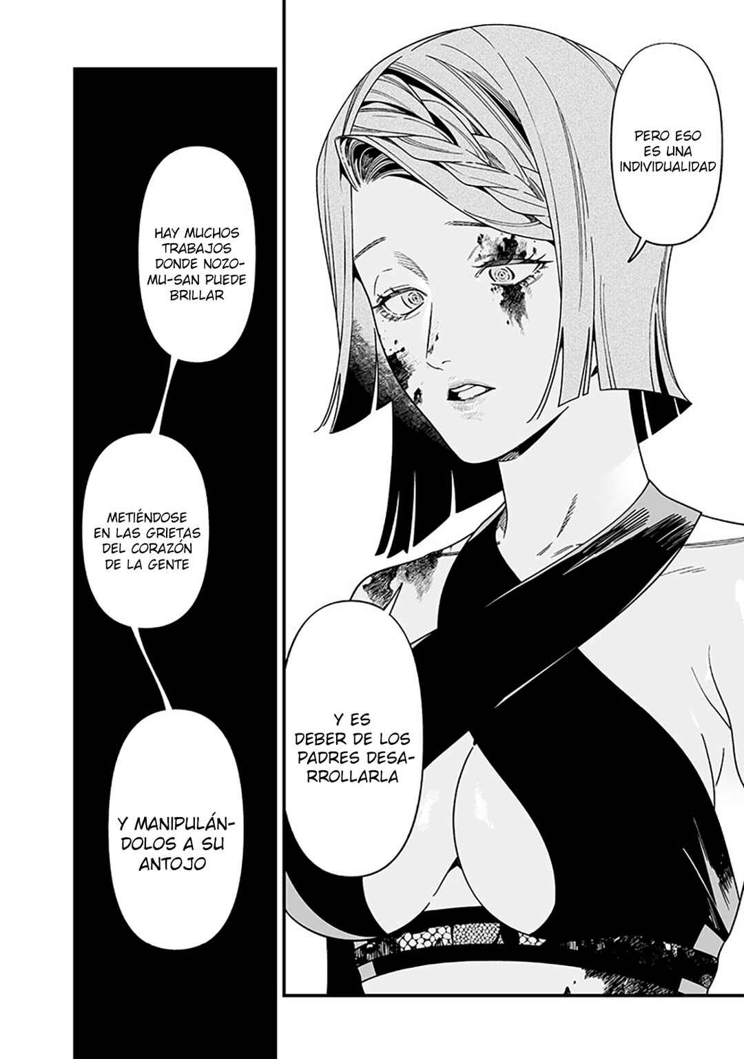 Maria no Danzai Chapter 53 - Page 13