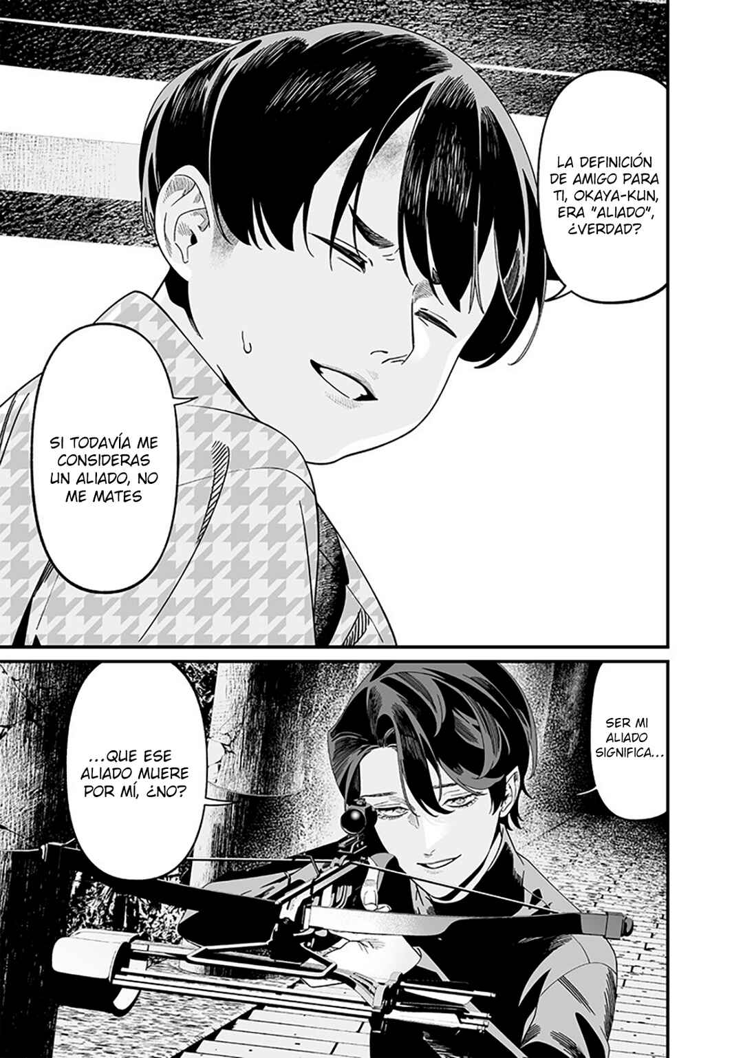 Maria no Danzai Chapter 53 - Page 20