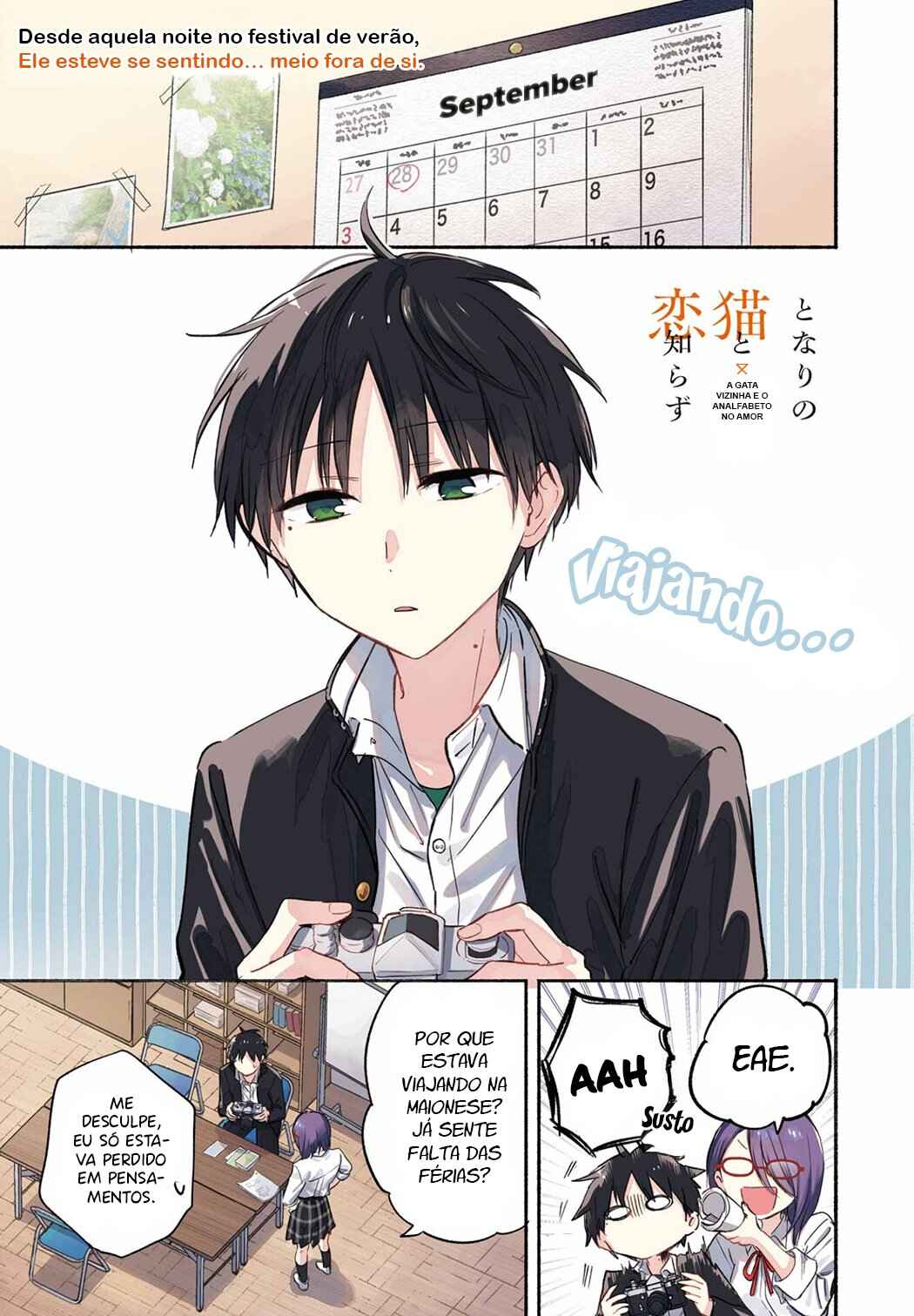 Tonari no Neko to Koi Shirazu Chapter 18 - Page 2