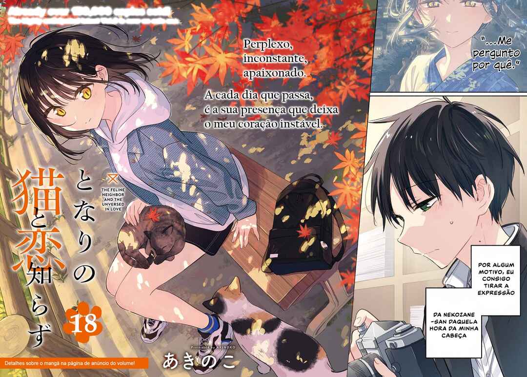 Tonari no Neko to Koi Shirazu Chapter 18 - Page 3