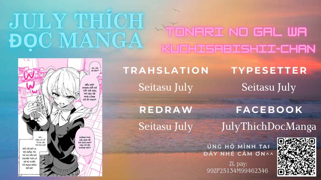 Tonari no Gal wa Kuchisabishii-chan Chapter 11 - Page 1