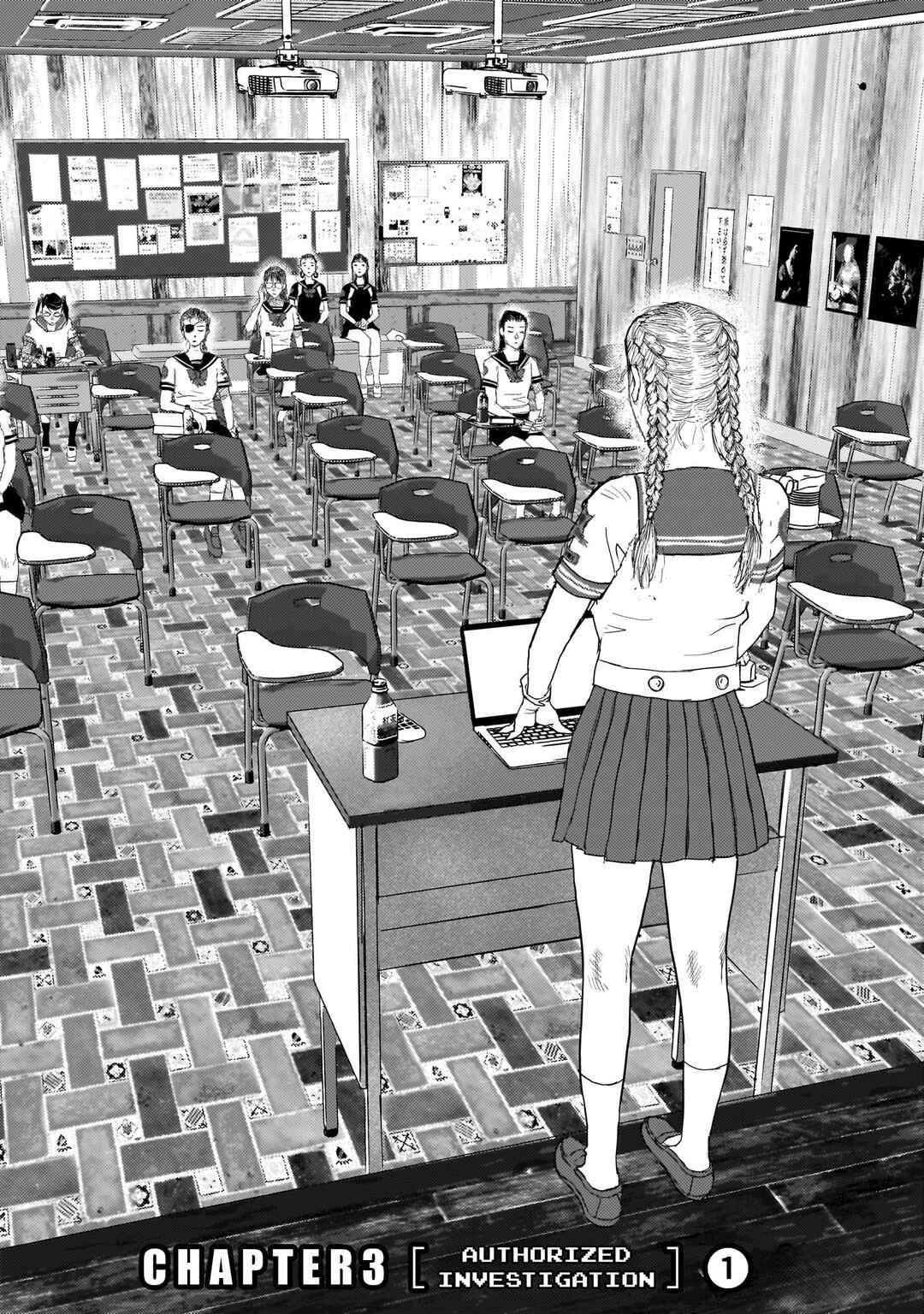 beautiful place Chapter 14 - Page 1